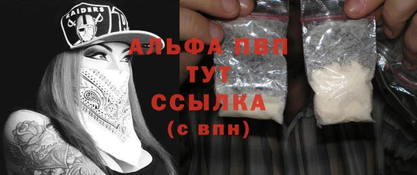 COCAINE Гусиноозёрск