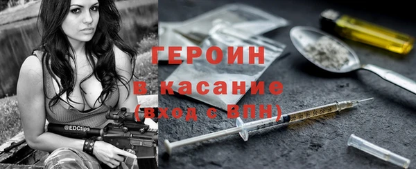 COCAINE Гусиноозёрск