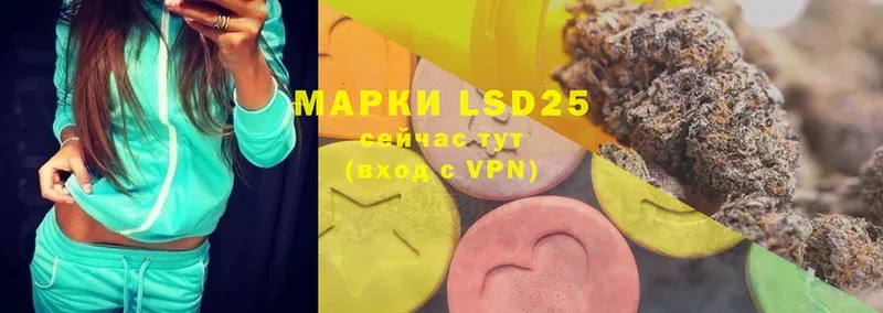 LSD-25 экстази ecstasy  Ивангород 