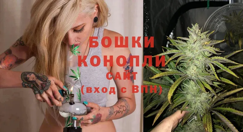 Бошки марихуана LSD WEED  площадка телеграм  Ивангород 